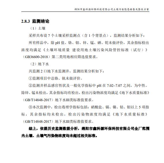 &#80;&#71;&#30005;&#23376;&#45;&#80;&#71;&#40;&#20013;&#22269;&#41;&#19968;&#31449;&#24335;&#26381;&#21153;&#23448;&#26041;&#32593;&#31449;
