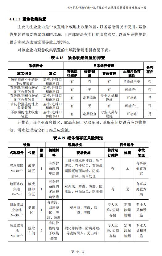 &#80;&#71;&#30005;&#23376;&#45;&#80;&#71;&#40;&#20013;&#22269;&#41;&#19968;&#31449;&#24335;&#26381;&#21153;&#23448;&#26041;&#32593;&#31449;