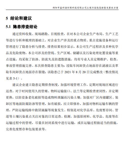 &#80;&#71;&#30005;&#23376;&#45;&#80;&#71;&#40;&#20013;&#22269;&#41;&#19968;&#31449;&#24335;&#26381;&#21153;&#23448;&#26041;&#32593;&#31449;