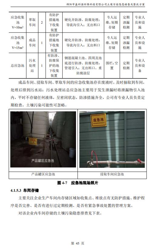 &#80;&#71;&#30005;&#23376;&#45;&#80;&#71;&#40;&#20013;&#22269;&#41;&#19968;&#31449;&#24335;&#26381;&#21153;&#23448;&#26041;&#32593;&#31449;