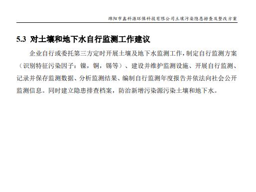 &#80;&#71;&#30005;&#23376;&#45;&#80;&#71;&#40;&#20013;&#22269;&#41;&#19968;&#31449;&#24335;&#26381;&#21153;&#23448;&#26041;&#32593;&#31449;