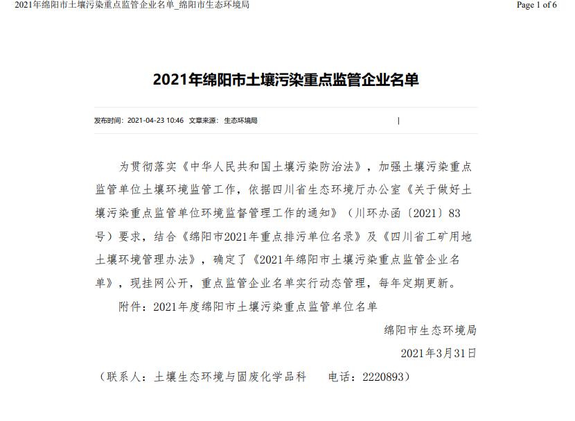 &#80;&#71;&#30005;&#23376;&#45;&#80;&#71;&#40;&#20013;&#22269;&#41;&#19968;&#31449;&#24335;&#26381;&#21153;&#23448;&#26041;&#32593;&#31449;