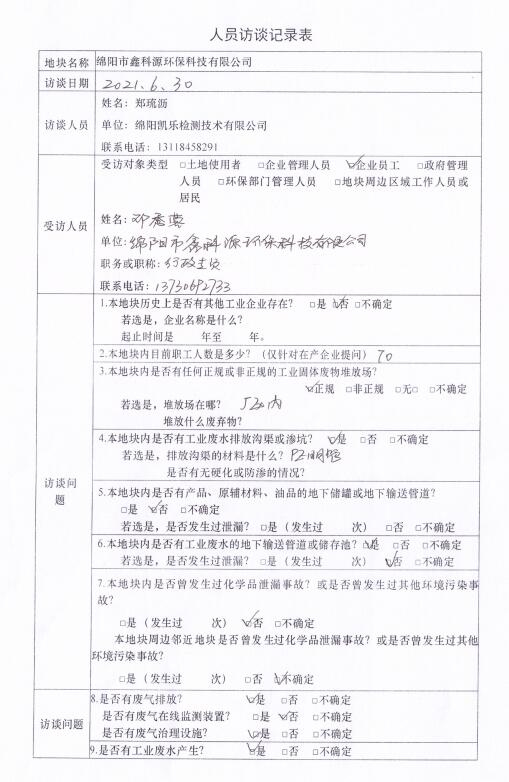 &#80;&#71;&#30005;&#23376;&#45;&#80;&#71;&#40;&#20013;&#22269;&#41;&#19968;&#31449;&#24335;&#26381;&#21153;&#23448;&#26041;&#32593;&#31449;