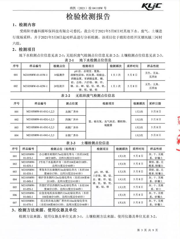 &#80;&#71;&#30005;&#23376;&#45;&#80;&#71;&#40;&#20013;&#22269;&#41;&#19968;&#31449;&#24335;&#26381;&#21153;&#23448;&#26041;&#32593;&#31449;