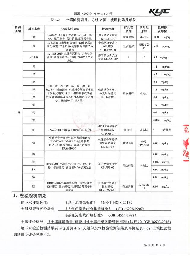 &#80;&#71;&#30005;&#23376;&#45;&#80;&#71;&#40;&#20013;&#22269;&#41;&#19968;&#31449;&#24335;&#26381;&#21153;&#23448;&#26041;&#32593;&#31449;
