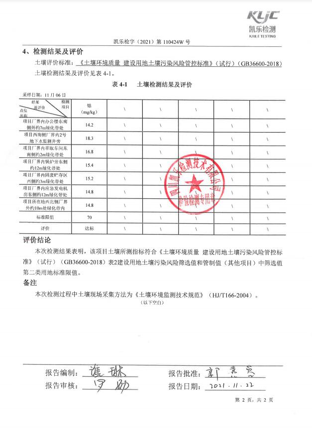 &#80;&#71;&#30005;&#23376;&#45;&#80;&#71;&#40;&#20013;&#22269;&#41;&#19968;&#31449;&#24335;&#26381;&#21153;&#23448;&#26041;&#32593;&#31449;
