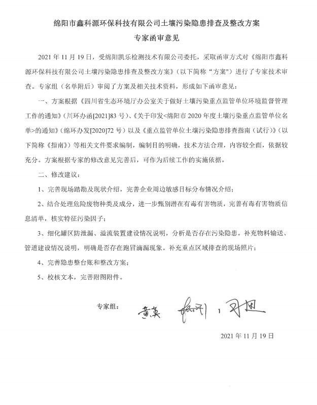 &#80;&#71;&#30005;&#23376;&#45;&#80;&#71;&#40;&#20013;&#22269;&#41;&#19968;&#31449;&#24335;&#26381;&#21153;&#23448;&#26041;&#32593;&#31449;