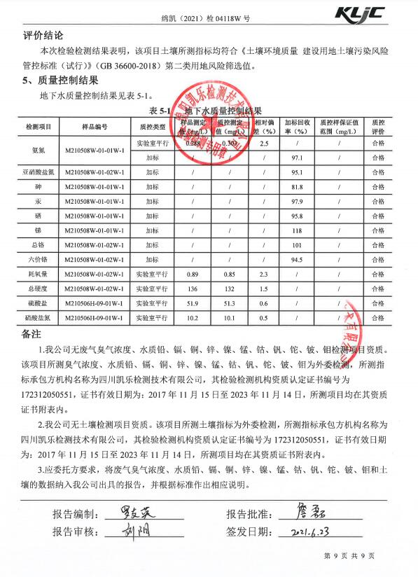 &#80;&#71;&#30005;&#23376;&#45;&#80;&#71;&#40;&#20013;&#22269;&#41;&#19968;&#31449;&#24335;&#26381;&#21153;&#23448;&#26041;&#32593;&#31449;