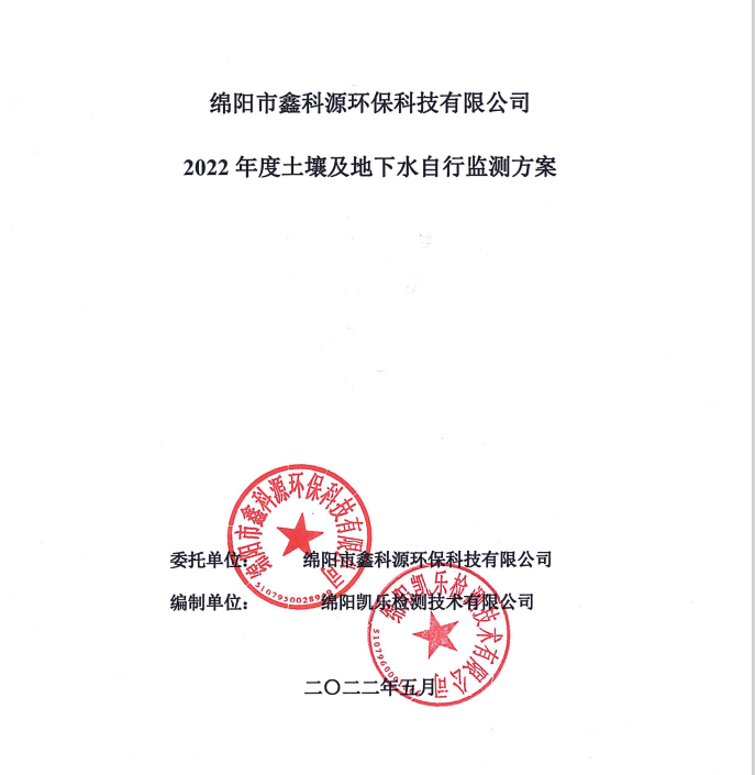 &#80;&#71;&#30005;&#23376;&#45;&#80;&#71;&#40;&#20013;&#22269;&#41;&#19968;&#31449;&#24335;&#26381;&#21153;&#23448;&#26041;&#32593;&#31449;