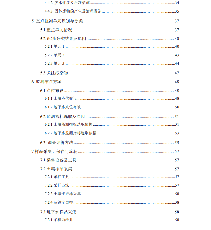 &#80;&#71;&#30005;&#23376;&#45;&#80;&#71;&#40;&#20013;&#22269;&#41;&#19968;&#31449;&#24335;&#26381;&#21153;&#23448;&#26041;&#32593;&#31449;