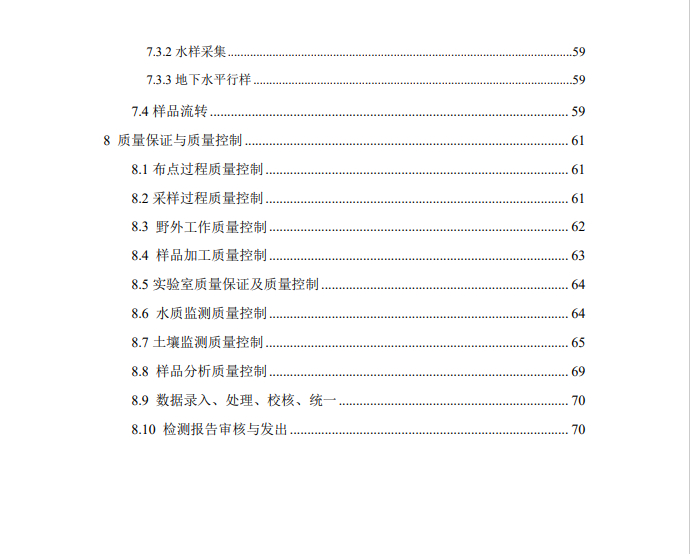 &#80;&#71;&#30005;&#23376;&#45;&#80;&#71;&#40;&#20013;&#22269;&#41;&#19968;&#31449;&#24335;&#26381;&#21153;&#23448;&#26041;&#32593;&#31449;