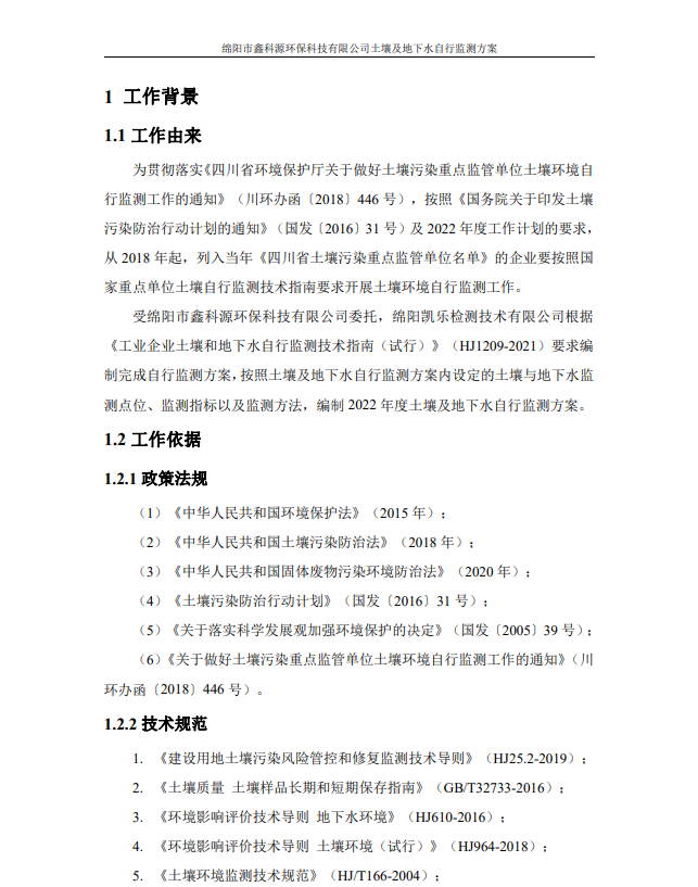 &#80;&#71;&#30005;&#23376;&#45;&#80;&#71;&#40;&#20013;&#22269;&#41;&#19968;&#31449;&#24335;&#26381;&#21153;&#23448;&#26041;&#32593;&#31449;