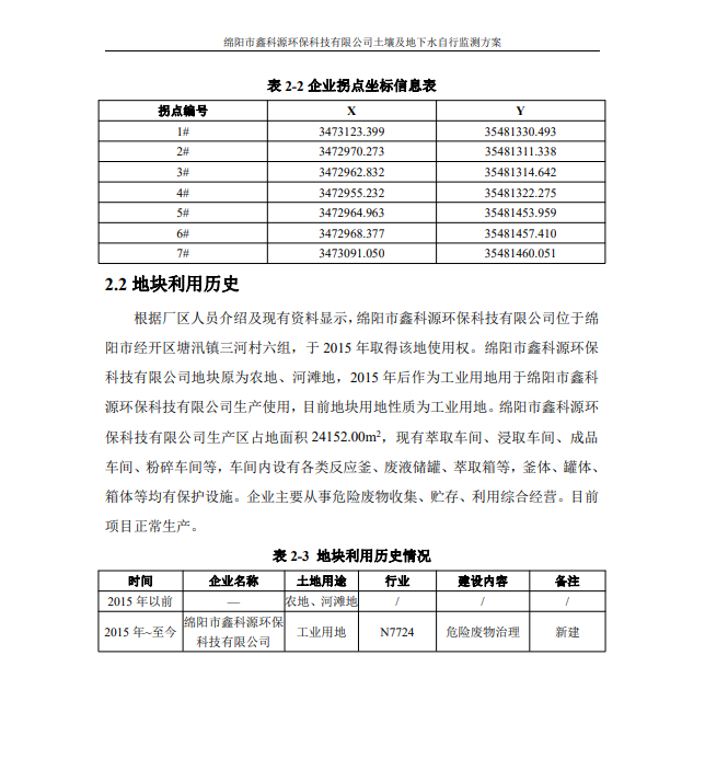 &#80;&#71;&#30005;&#23376;&#45;&#80;&#71;&#40;&#20013;&#22269;&#41;&#19968;&#31449;&#24335;&#26381;&#21153;&#23448;&#26041;&#32593;&#31449;