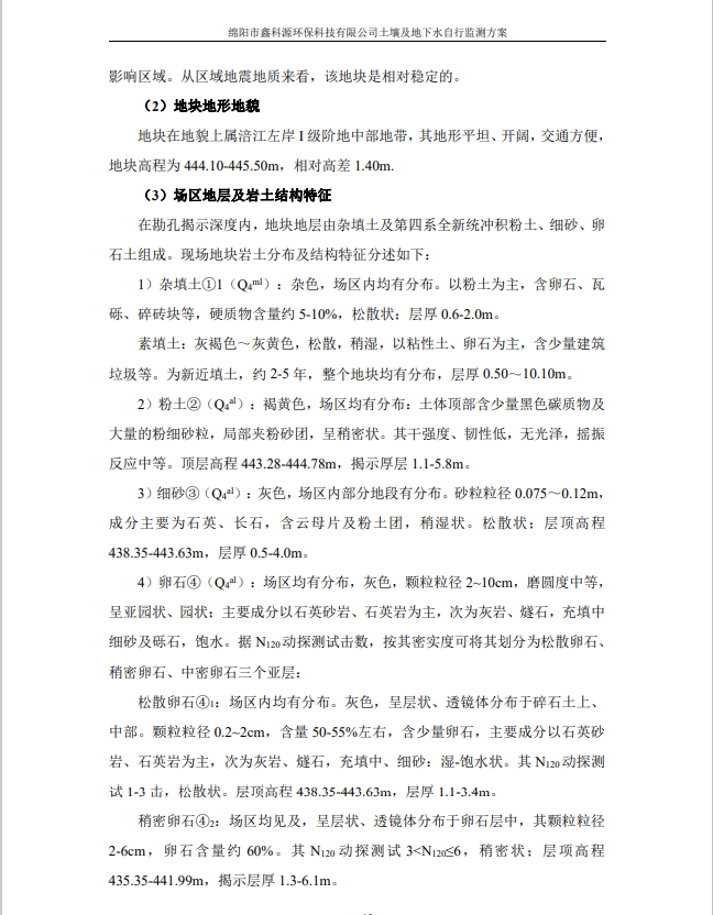&#80;&#71;&#30005;&#23376;&#45;&#80;&#71;&#40;&#20013;&#22269;&#41;&#19968;&#31449;&#24335;&#26381;&#21153;&#23448;&#26041;&#32593;&#31449;