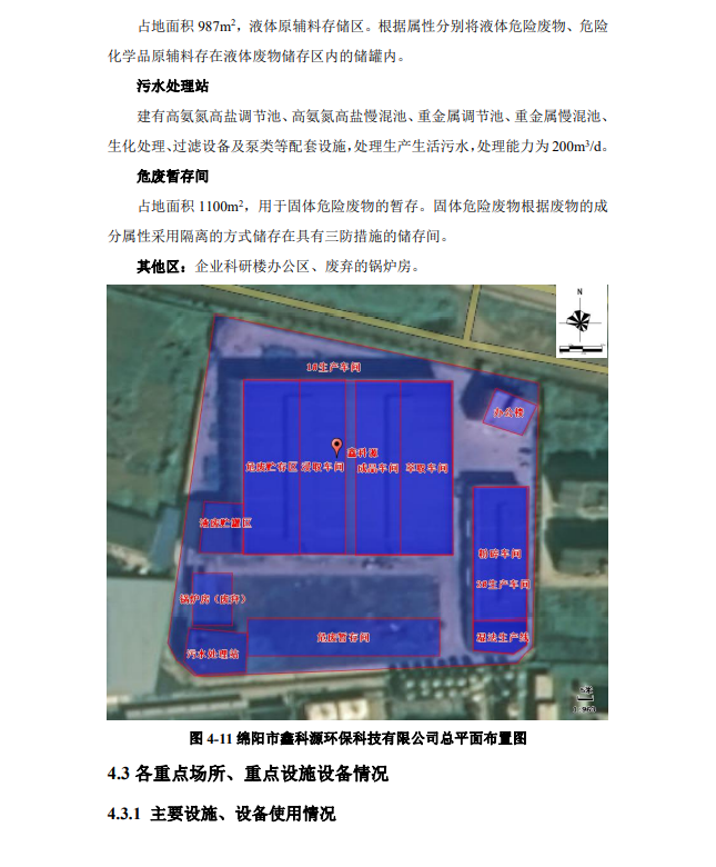 &#80;&#71;&#30005;&#23376;&#45;&#80;&#71;&#40;&#20013;&#22269;&#41;&#19968;&#31449;&#24335;&#26381;&#21153;&#23448;&#26041;&#32593;&#31449;