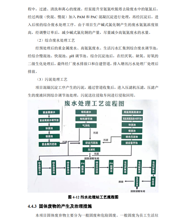 &#80;&#71;&#30005;&#23376;&#45;&#80;&#71;&#40;&#20013;&#22269;&#41;&#19968;&#31449;&#24335;&#26381;&#21153;&#23448;&#26041;&#32593;&#31449;