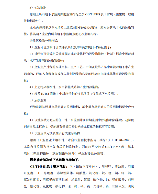 &#80;&#71;&#30005;&#23376;&#45;&#80;&#71;&#40;&#20013;&#22269;&#41;&#19968;&#31449;&#24335;&#26381;&#21153;&#23448;&#26041;&#32593;&#31449;
