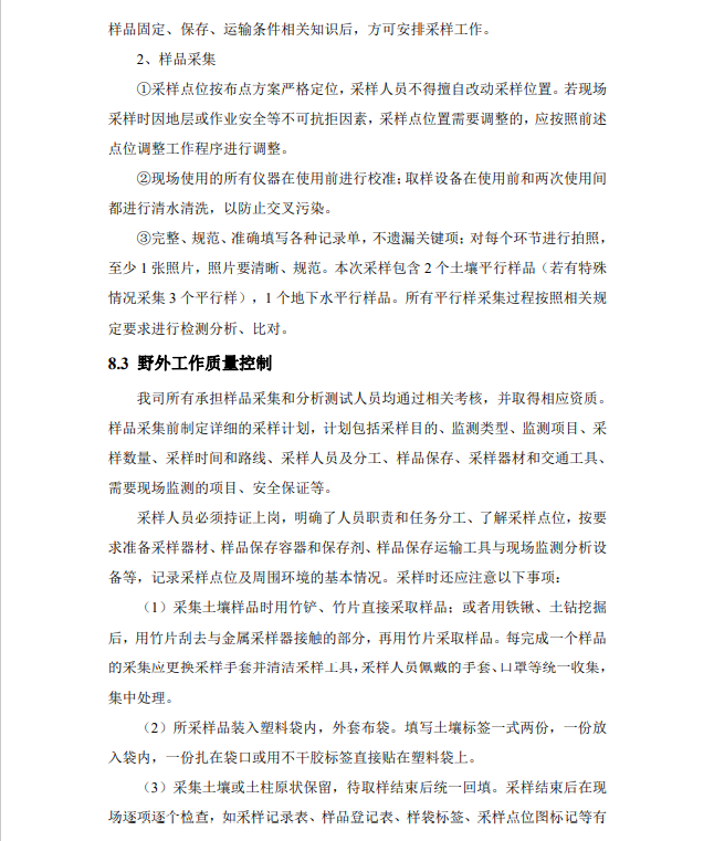 &#80;&#71;&#30005;&#23376;&#45;&#80;&#71;&#40;&#20013;&#22269;&#41;&#19968;&#31449;&#24335;&#26381;&#21153;&#23448;&#26041;&#32593;&#31449;