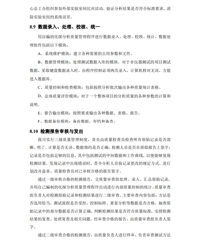 &#80;&#71;&#30005;&#23376;&#45;&#80;&#71;&#40;&#20013;&#22269;&#41;&#19968;&#31449;&#24335;&#26381;&#21153;&#23448;&#26041;&#32593;&#31449;
