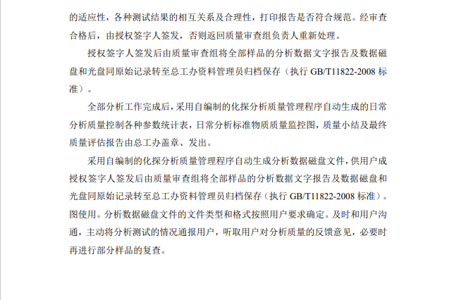 &#80;&#71;&#30005;&#23376;&#45;&#80;&#71;&#40;&#20013;&#22269;&#41;&#19968;&#31449;&#24335;&#26381;&#21153;&#23448;&#26041;&#32593;&#31449;