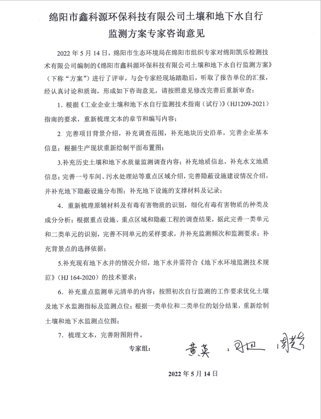 &#80;&#71;&#30005;&#23376;&#45;&#80;&#71;&#40;&#20013;&#22269;&#41;&#19968;&#31449;&#24335;&#26381;&#21153;&#23448;&#26041;&#32593;&#31449;