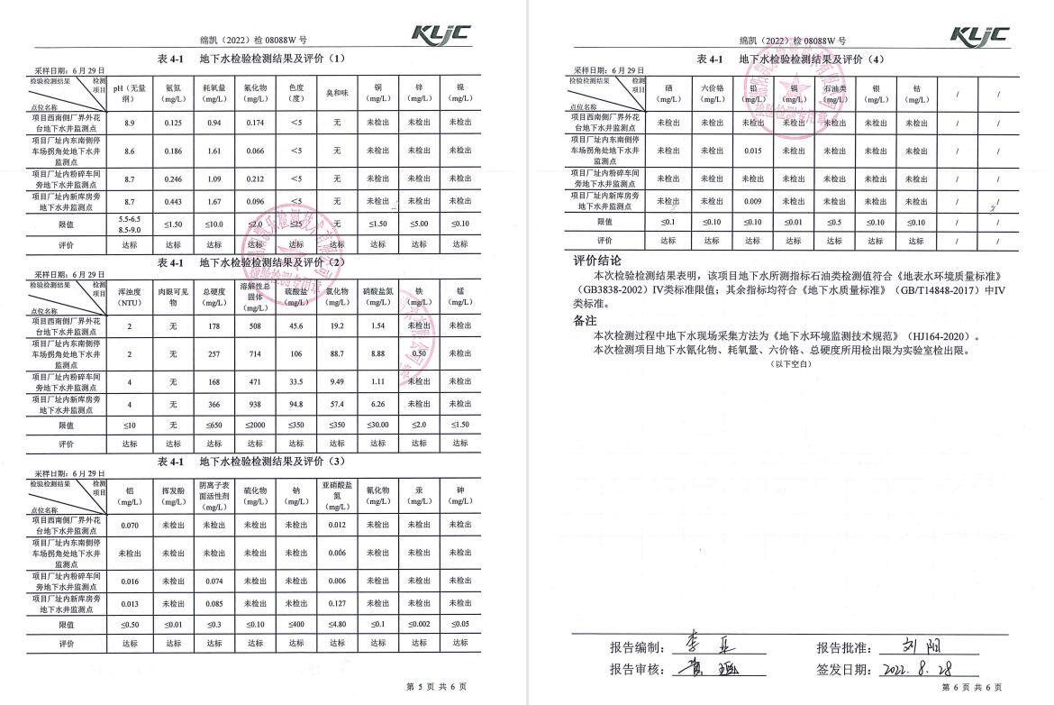 &#80;&#71;&#30005;&#23376;&#45;&#80;&#71;&#40;&#20013;&#22269;&#41;&#19968;&#31449;&#24335;&#26381;&#21153;&#23448;&#26041;&#32593;&#31449;
