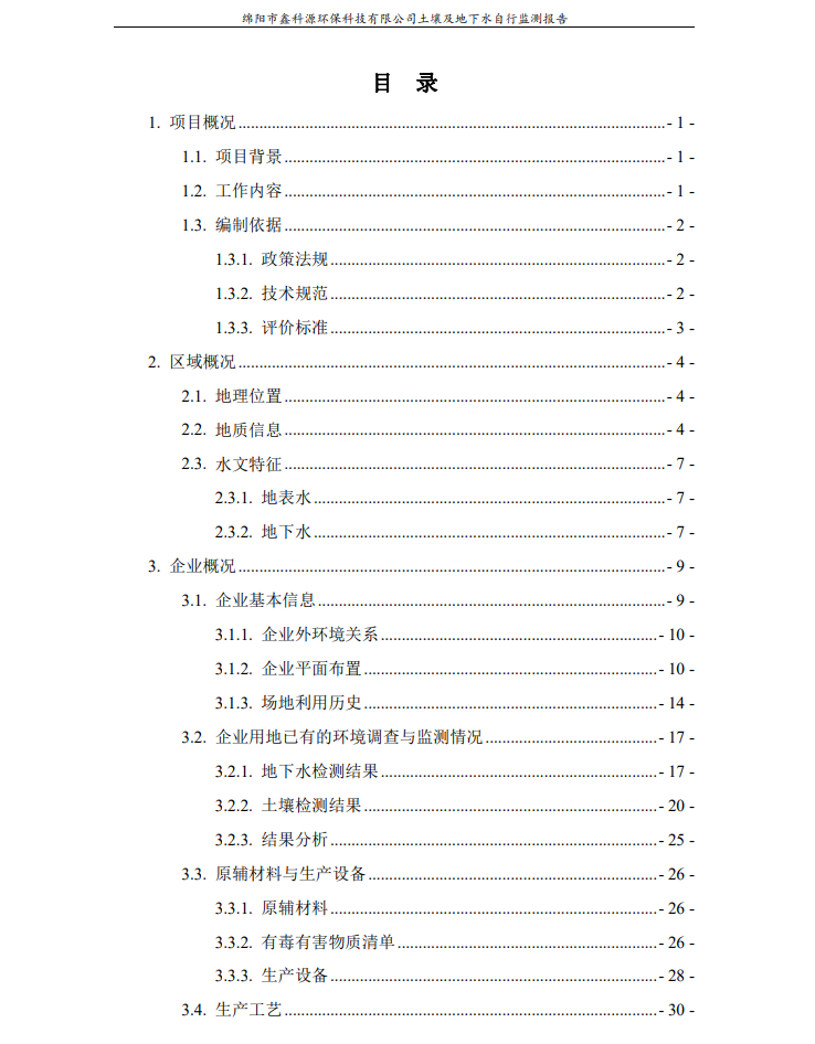 &#80;&#71;&#30005;&#23376;&#45;&#80;&#71;&#40;&#20013;&#22269;&#41;&#19968;&#31449;&#24335;&#26381;&#21153;&#23448;&#26041;&#32593;&#31449;