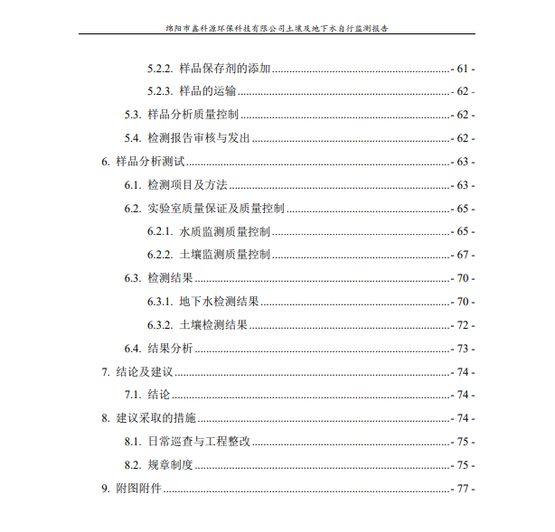 &#80;&#71;&#30005;&#23376;&#45;&#80;&#71;&#40;&#20013;&#22269;&#41;&#19968;&#31449;&#24335;&#26381;&#21153;&#23448;&#26041;&#32593;&#31449;