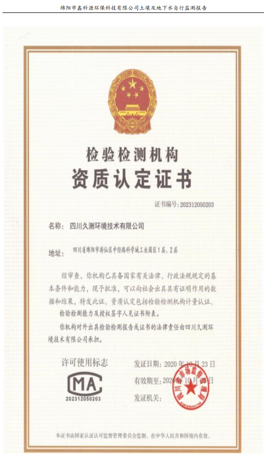 &#80;&#71;&#30005;&#23376;&#45;&#80;&#71;&#40;&#20013;&#22269;&#41;&#19968;&#31449;&#24335;&#26381;&#21153;&#23448;&#26041;&#32593;&#31449;