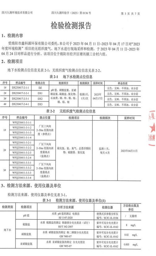 &#80;&#71;&#30005;&#23376;&#45;&#80;&#71;&#40;&#20013;&#22269;&#41;&#19968;&#31449;&#24335;&#26381;&#21153;&#23448;&#26041;&#32593;&#31449;