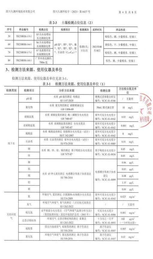 &#80;&#71;&#30005;&#23376;&#45;&#80;&#71;&#40;&#20013;&#22269;&#41;&#19968;&#31449;&#24335;&#26381;&#21153;&#23448;&#26041;&#32593;&#31449;