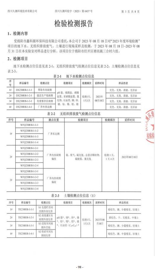&#80;&#71;&#30005;&#23376;&#45;&#80;&#71;&#40;&#20013;&#22269;&#41;&#19968;&#31449;&#24335;&#26381;&#21153;&#23448;&#26041;&#32593;&#31449;