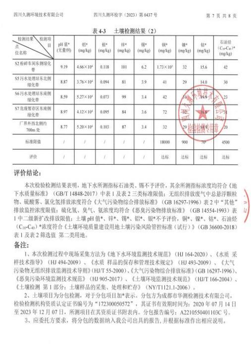 &#80;&#71;&#30005;&#23376;&#45;&#80;&#71;&#40;&#20013;&#22269;&#41;&#19968;&#31449;&#24335;&#26381;&#21153;&#23448;&#26041;&#32593;&#31449;