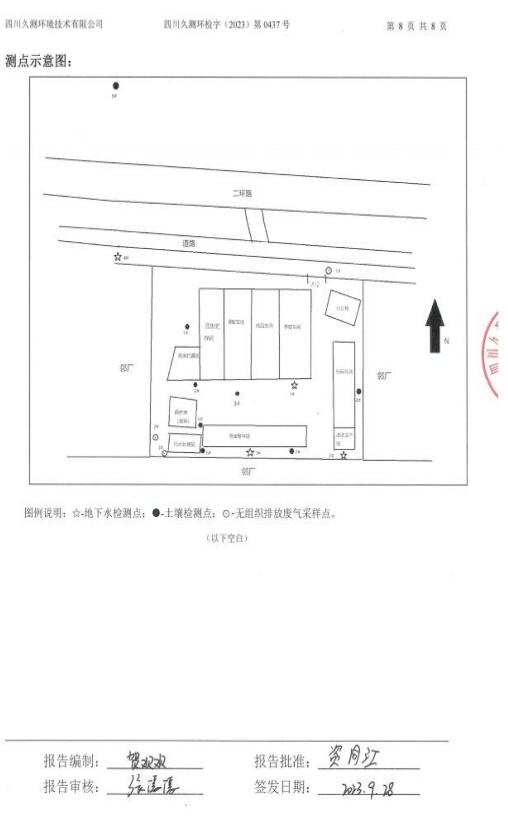 &#80;&#71;&#30005;&#23376;&#45;&#80;&#71;&#40;&#20013;&#22269;&#41;&#19968;&#31449;&#24335;&#26381;&#21153;&#23448;&#26041;&#32593;&#31449;