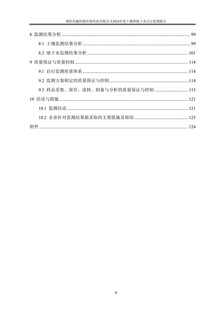 &#80;&#71;&#30005;&#23376;&#45;&#80;&#71;&#40;&#20013;&#22269;&#41;&#19968;&#31449;&#24335;&#26381;&#21153;&#23448;&#26041;&#32593;&#31449;