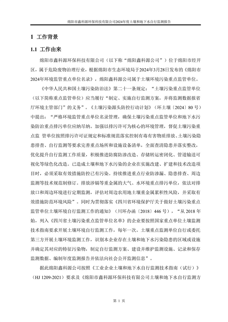 &#80;&#71;&#30005;&#23376;&#45;&#80;&#71;&#40;&#20013;&#22269;&#41;&#19968;&#31449;&#24335;&#26381;&#21153;&#23448;&#26041;&#32593;&#31449;