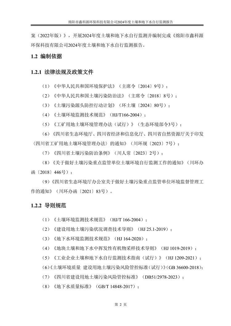 &#80;&#71;&#30005;&#23376;&#45;&#80;&#71;&#40;&#20013;&#22269;&#41;&#19968;&#31449;&#24335;&#26381;&#21153;&#23448;&#26041;&#32593;&#31449;