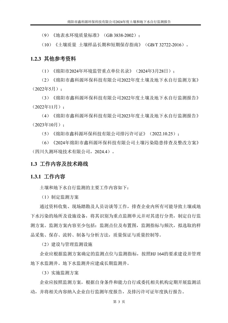 &#80;&#71;&#30005;&#23376;&#45;&#80;&#71;&#40;&#20013;&#22269;&#41;&#19968;&#31449;&#24335;&#26381;&#21153;&#23448;&#26041;&#32593;&#31449;