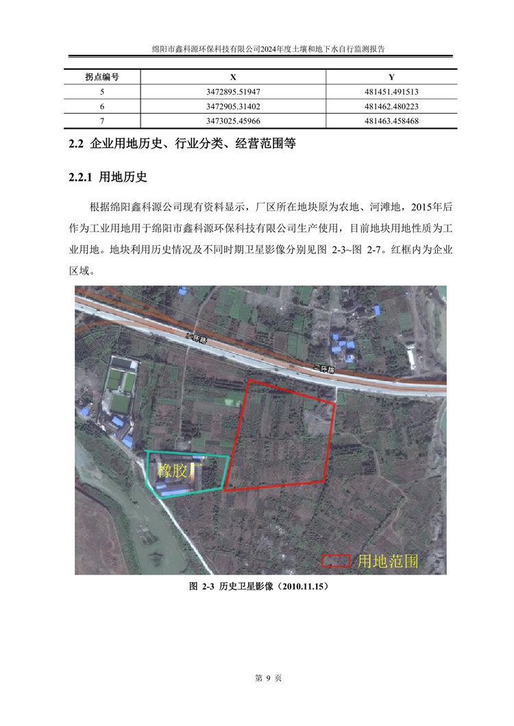 &#80;&#71;&#30005;&#23376;&#45;&#80;&#71;&#40;&#20013;&#22269;&#41;&#19968;&#31449;&#24335;&#26381;&#21153;&#23448;&#26041;&#32593;&#31449;