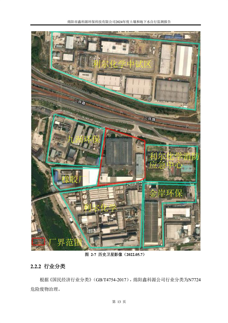 &#80;&#71;&#30005;&#23376;&#45;&#80;&#71;&#40;&#20013;&#22269;&#41;&#19968;&#31449;&#24335;&#26381;&#21153;&#23448;&#26041;&#32593;&#31449;