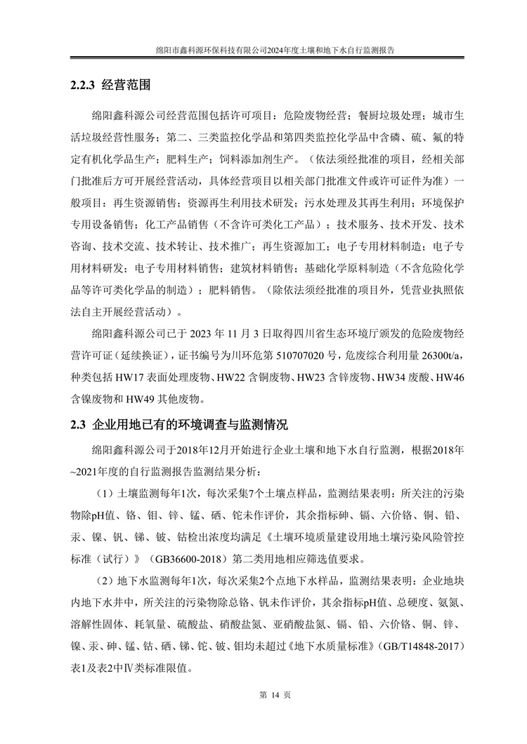 &#80;&#71;&#30005;&#23376;&#45;&#80;&#71;&#40;&#20013;&#22269;&#41;&#19968;&#31449;&#24335;&#26381;&#21153;&#23448;&#26041;&#32593;&#31449;