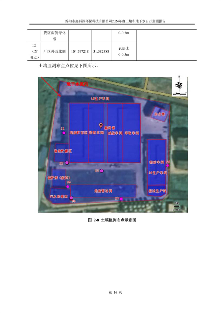 &#80;&#71;&#30005;&#23376;&#45;&#80;&#71;&#40;&#20013;&#22269;&#41;&#19968;&#31449;&#24335;&#26381;&#21153;&#23448;&#26041;&#32593;&#31449;