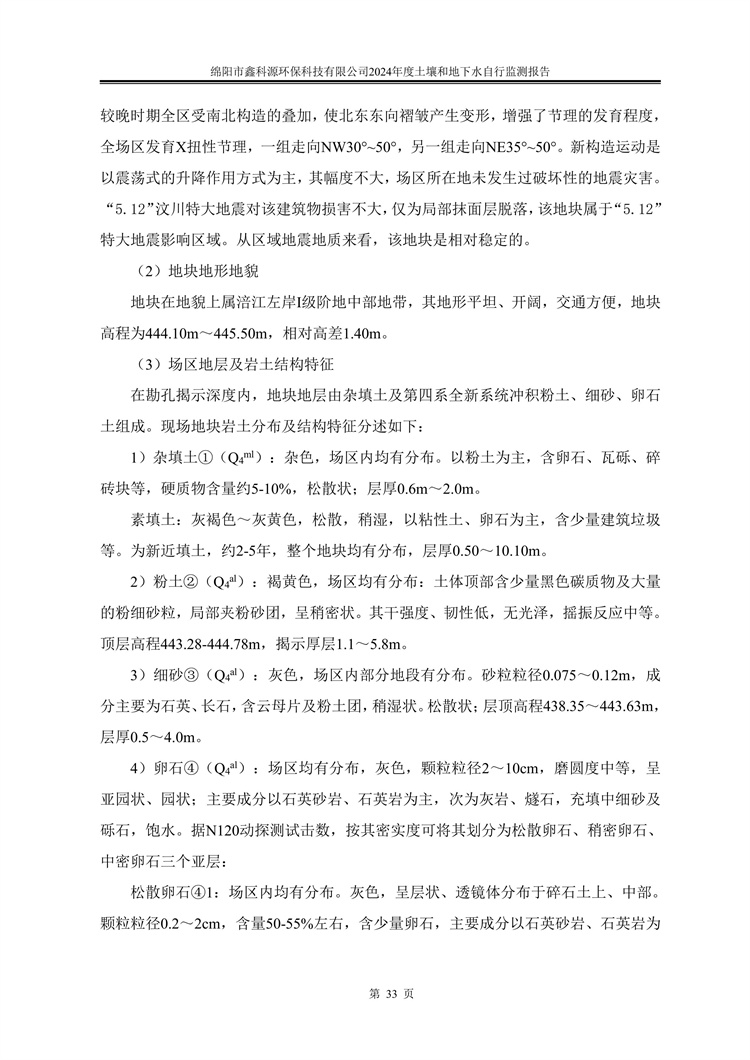 &#80;&#71;&#30005;&#23376;&#45;&#80;&#71;&#40;&#20013;&#22269;&#41;&#19968;&#31449;&#24335;&#26381;&#21153;&#23448;&#26041;&#32593;&#31449;