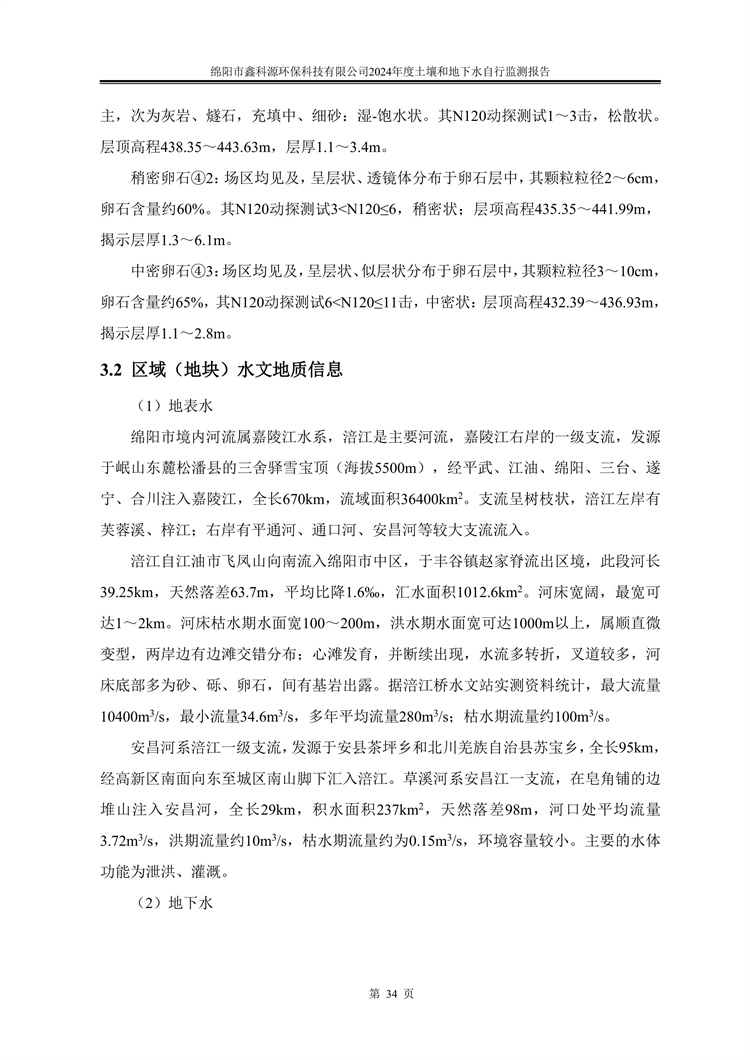 &#80;&#71;&#30005;&#23376;&#45;&#80;&#71;&#40;&#20013;&#22269;&#41;&#19968;&#31449;&#24335;&#26381;&#21153;&#23448;&#26041;&#32593;&#31449;