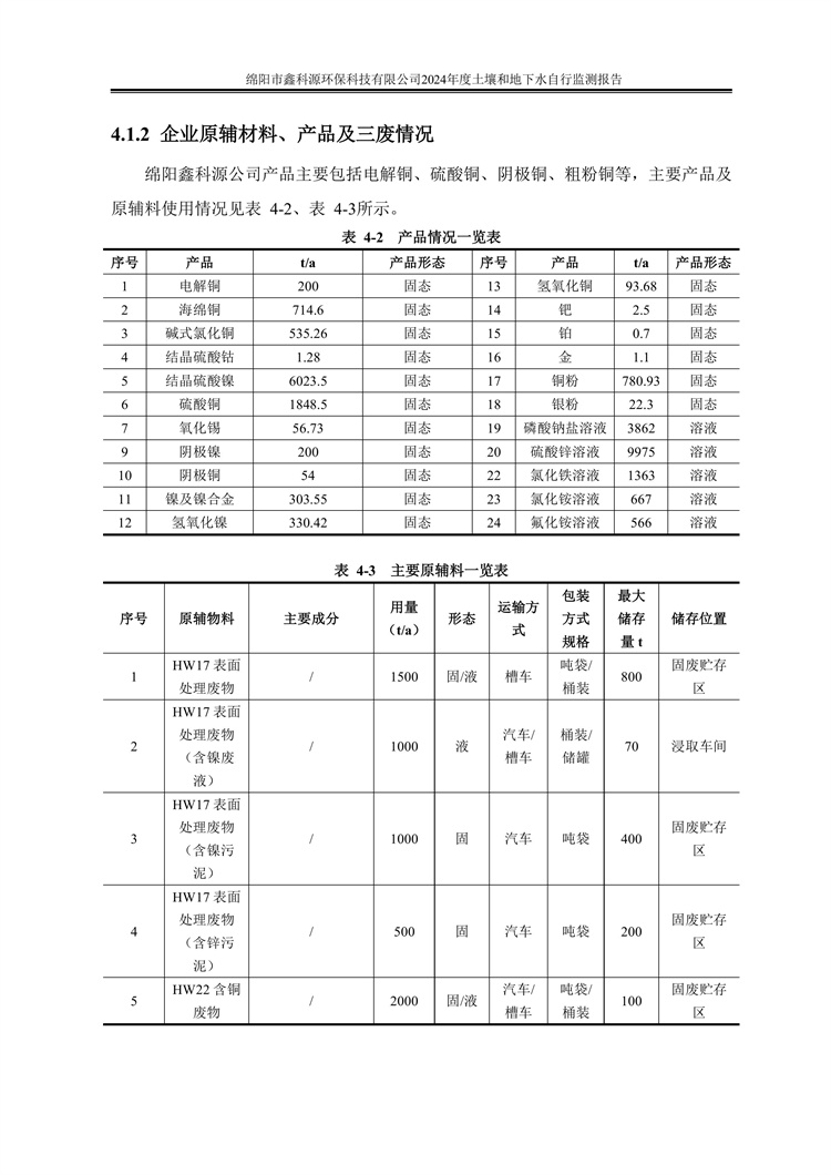 &#80;&#71;&#30005;&#23376;&#45;&#80;&#71;&#40;&#20013;&#22269;&#41;&#19968;&#31449;&#24335;&#26381;&#21153;&#23448;&#26041;&#32593;&#31449;