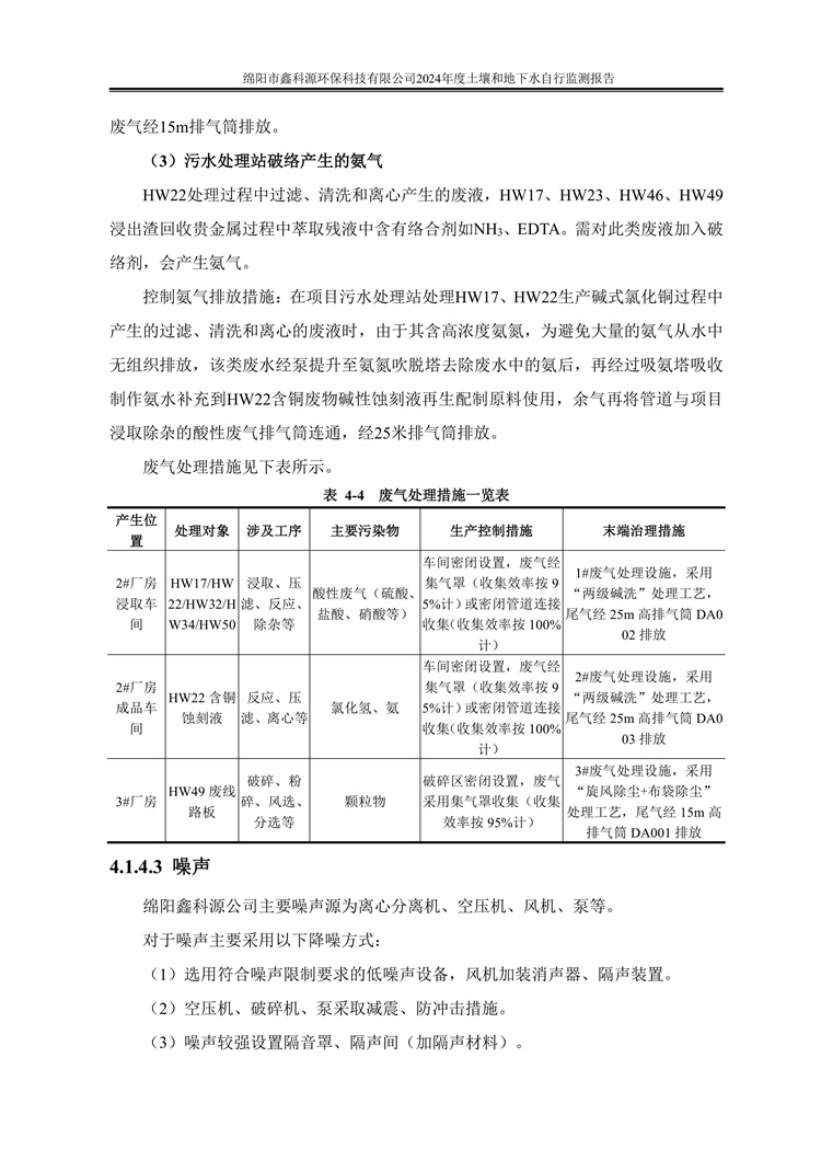 &#80;&#71;&#30005;&#23376;&#45;&#80;&#71;&#40;&#20013;&#22269;&#41;&#19968;&#31449;&#24335;&#26381;&#21153;&#23448;&#26041;&#32593;&#31449;