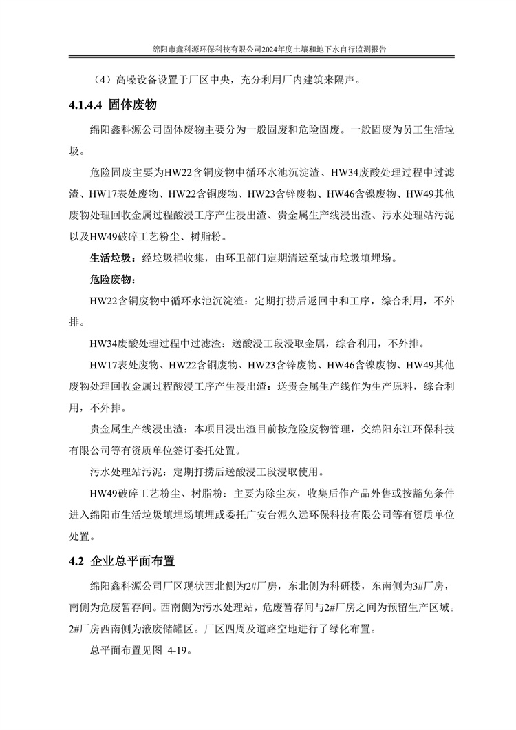 &#80;&#71;&#30005;&#23376;&#45;&#80;&#71;&#40;&#20013;&#22269;&#41;&#19968;&#31449;&#24335;&#26381;&#21153;&#23448;&#26041;&#32593;&#31449;