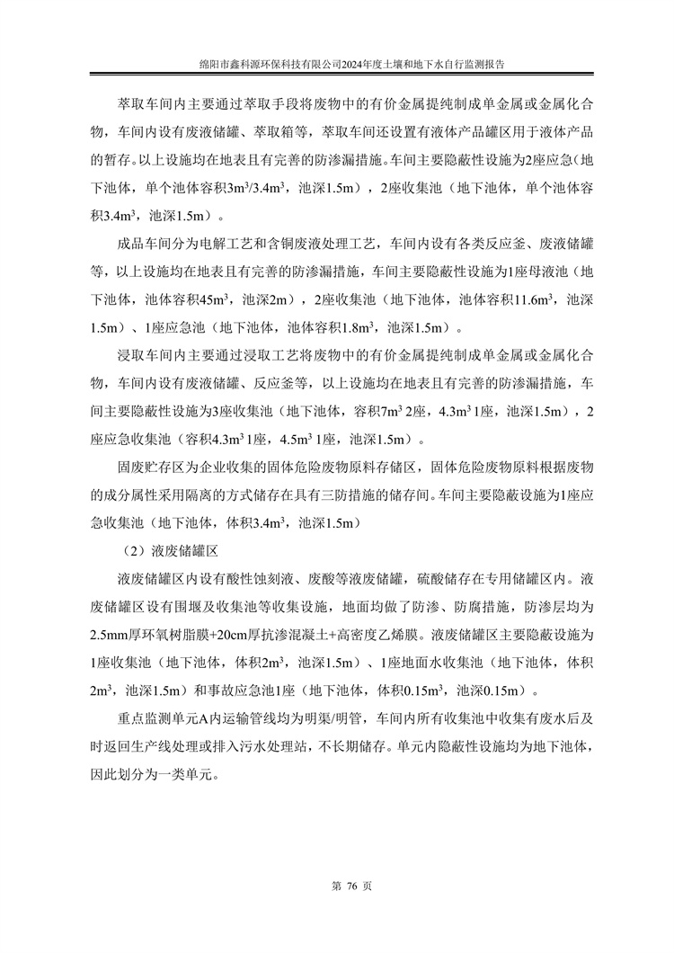 &#80;&#71;&#30005;&#23376;&#45;&#80;&#71;&#40;&#20013;&#22269;&#41;&#19968;&#31449;&#24335;&#26381;&#21153;&#23448;&#26041;&#32593;&#31449;