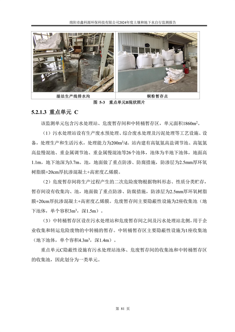 &#80;&#71;&#30005;&#23376;&#45;&#80;&#71;&#40;&#20013;&#22269;&#41;&#19968;&#31449;&#24335;&#26381;&#21153;&#23448;&#26041;&#32593;&#31449;