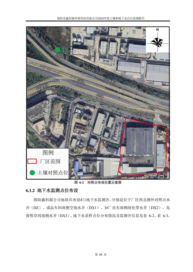 &#80;&#71;&#30005;&#23376;&#45;&#80;&#71;&#40;&#20013;&#22269;&#41;&#19968;&#31449;&#24335;&#26381;&#21153;&#23448;&#26041;&#32593;&#31449;